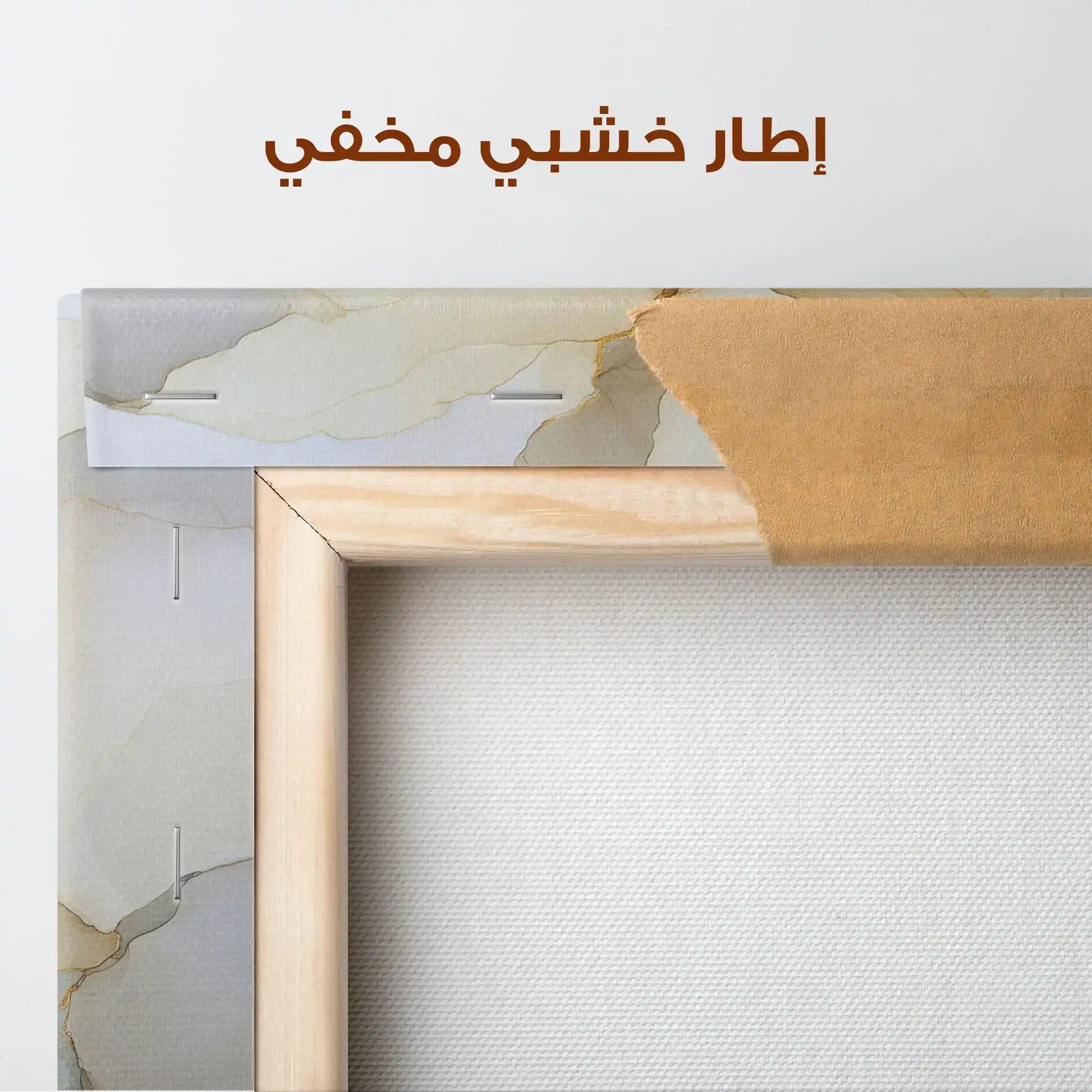 Abstract 1140 Canvas Art 60 x 60 cm / Stretched on hidden frame