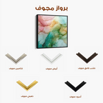 Abstract 1141 Canvas Art 60 x 60 cm / Stretched on hidden frame