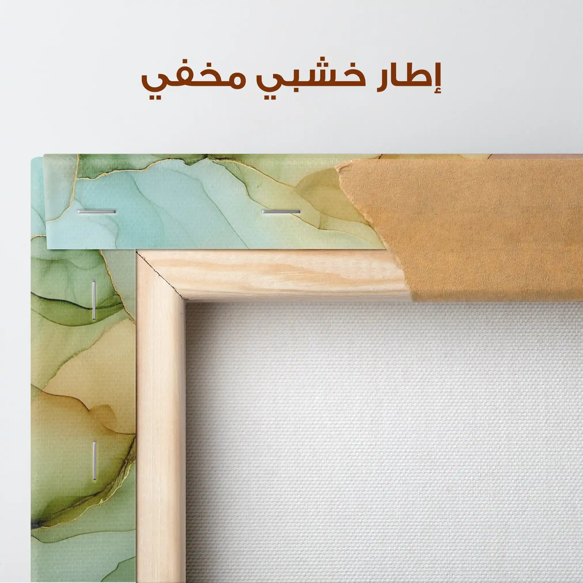 Abstract 1141 Canvas Art 60 x 60 cm / Stretched on hidden frame