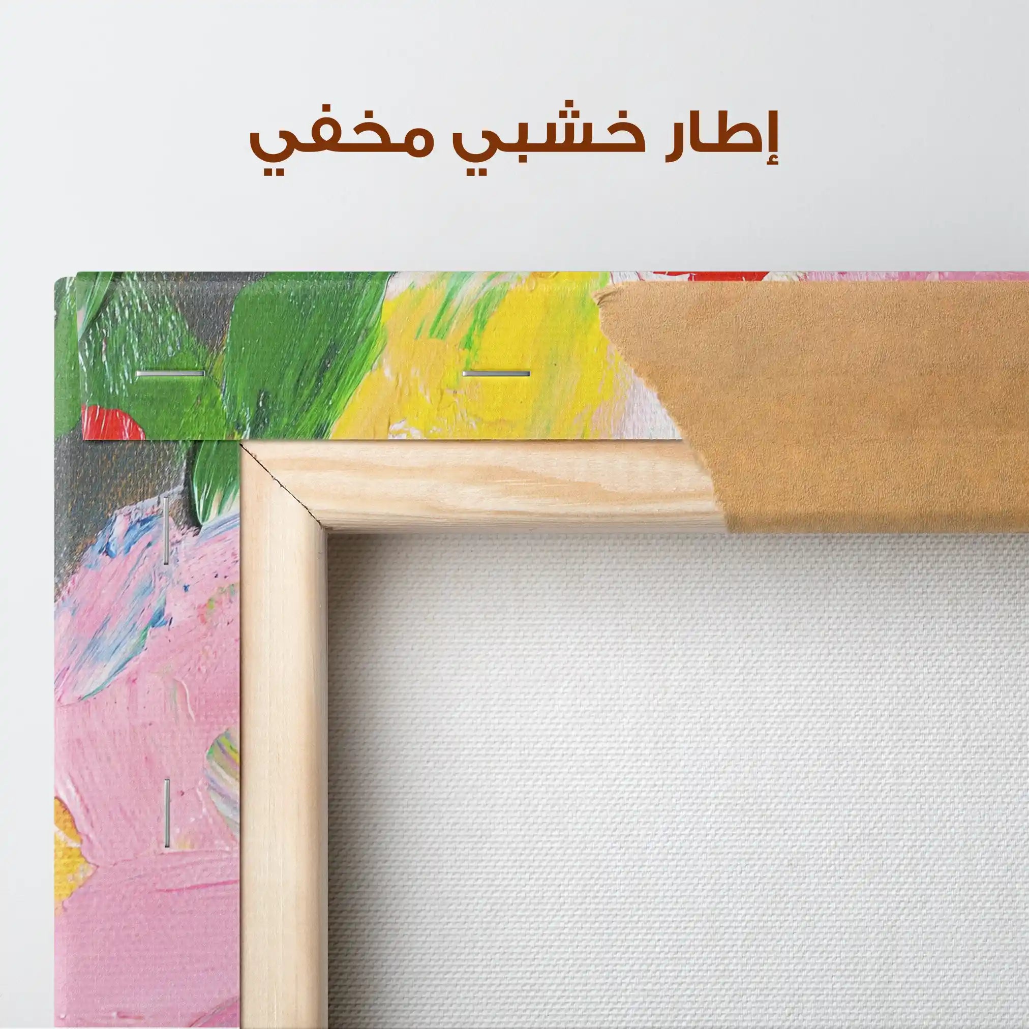 Floral Canvas Wall Art WAD1143-F 90 x 60 cm / Stretched on hidden frame