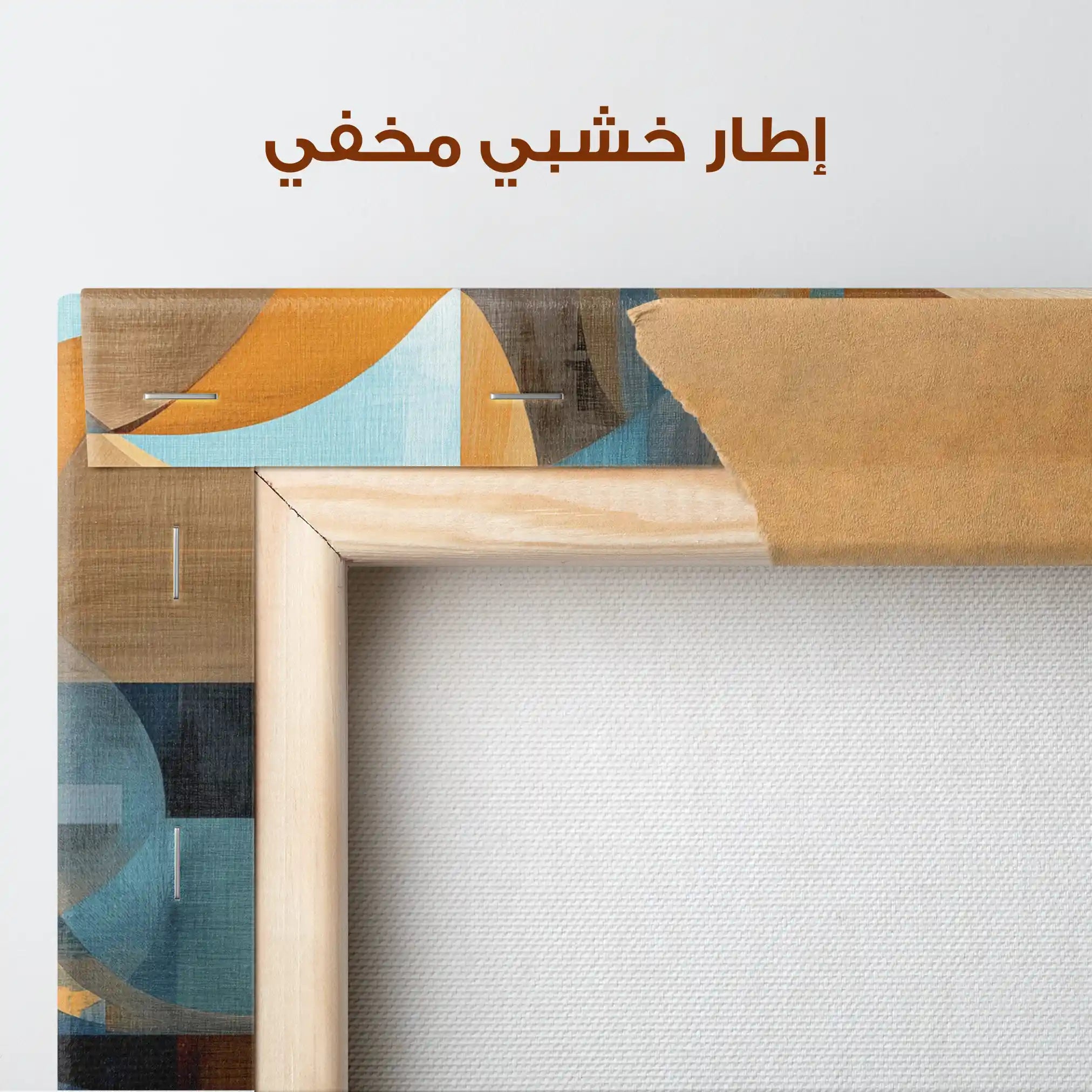 Abstract 1144 Canvas Art 60 x 60 cm / Stretched on hidden frame