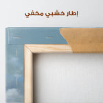 Abstract 1145 Canvas Art 60 x 60 cm / Stretched on hidden frame