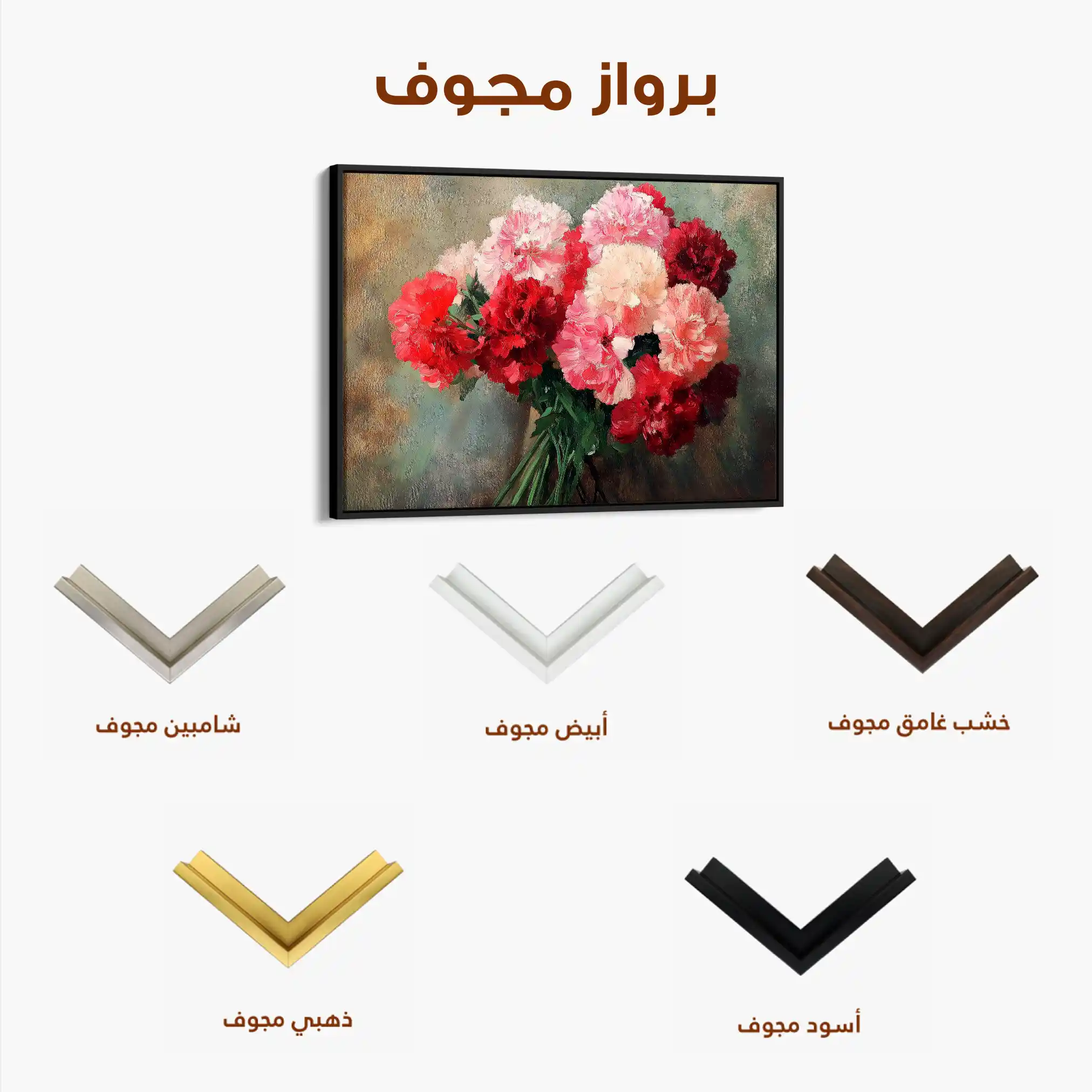 Floral Canvas Wall Art WAD1145-F 90 x 60 cm / Stretched on hidden frame