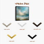 Abstract 1146 Canvas Art 60 x 60 cm / Stretched on hidden frame