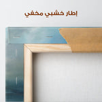 Abstract 1146 Canvas Art 60 x 60 cm / Stretched on hidden frame