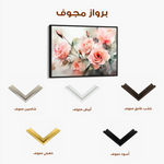 Floral Canvas Wall Art WAD1146-F 90 x 60 cm / Stretched on hidden frame