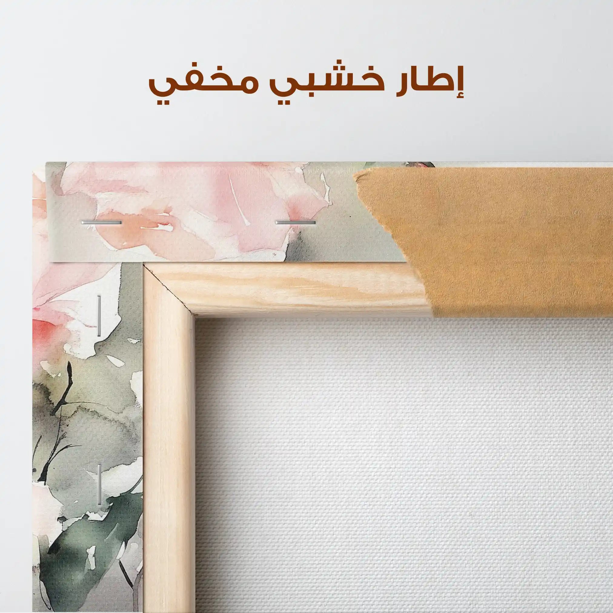 Floral Canvas Wall Art WAD1146-F 90 x 60 cm / Stretched on hidden frame