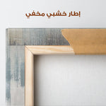 Abstract 115 Canvas Art 60 x 40 cm / Stretched on hidden frame