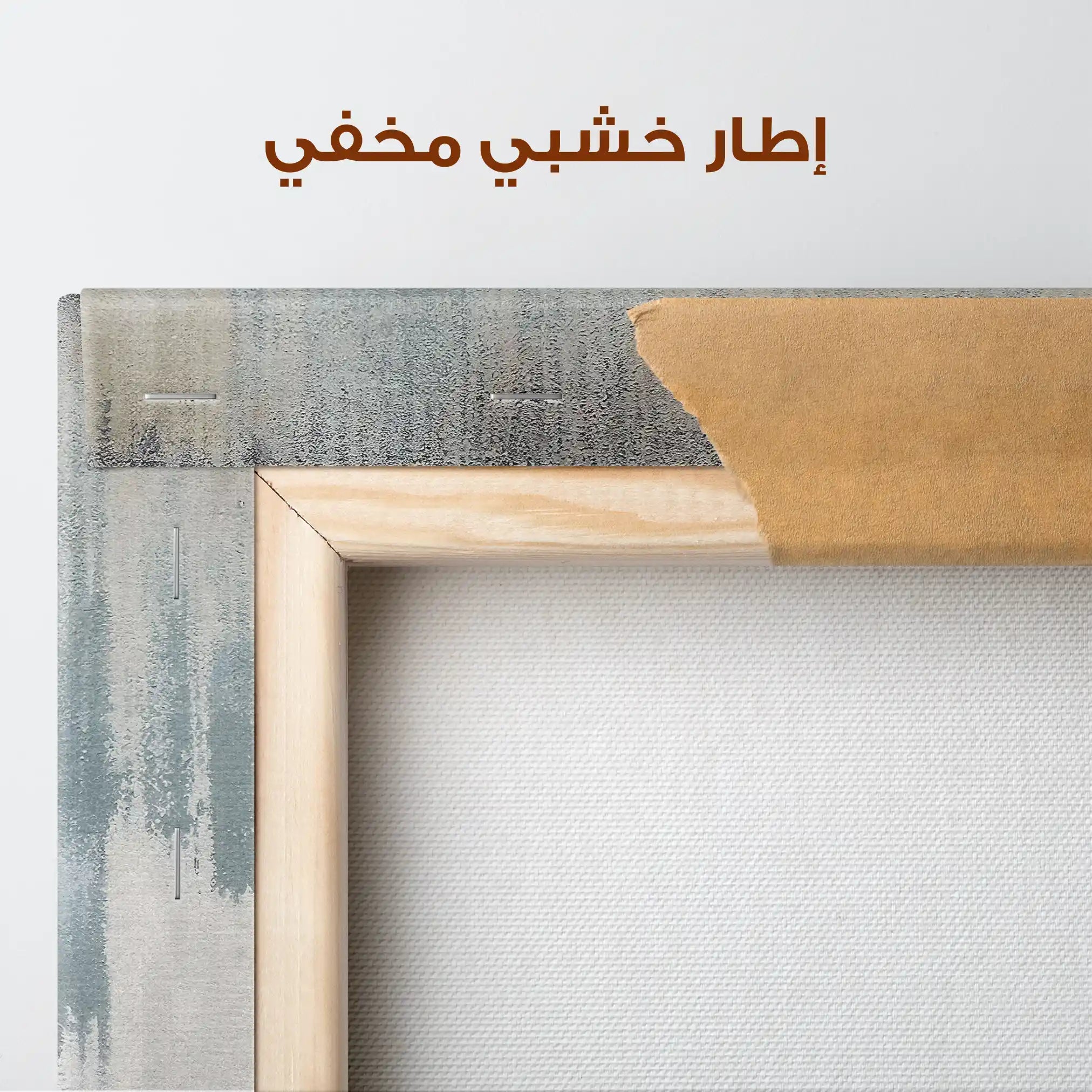 Abstract 115 Canvas Art 60 x 40 cm / Stretched on hidden frame