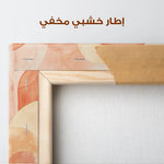 Boho 115 Canvas Art 90 x 60 cm / Stretched on hidden frame