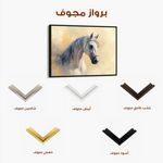 Horses 115 Canvas Art 90 x 60 cm / Stretched on hidden frame