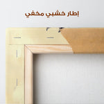 Horses 115 Canvas Art 90 x 60 cm / Stretched on hidden frame