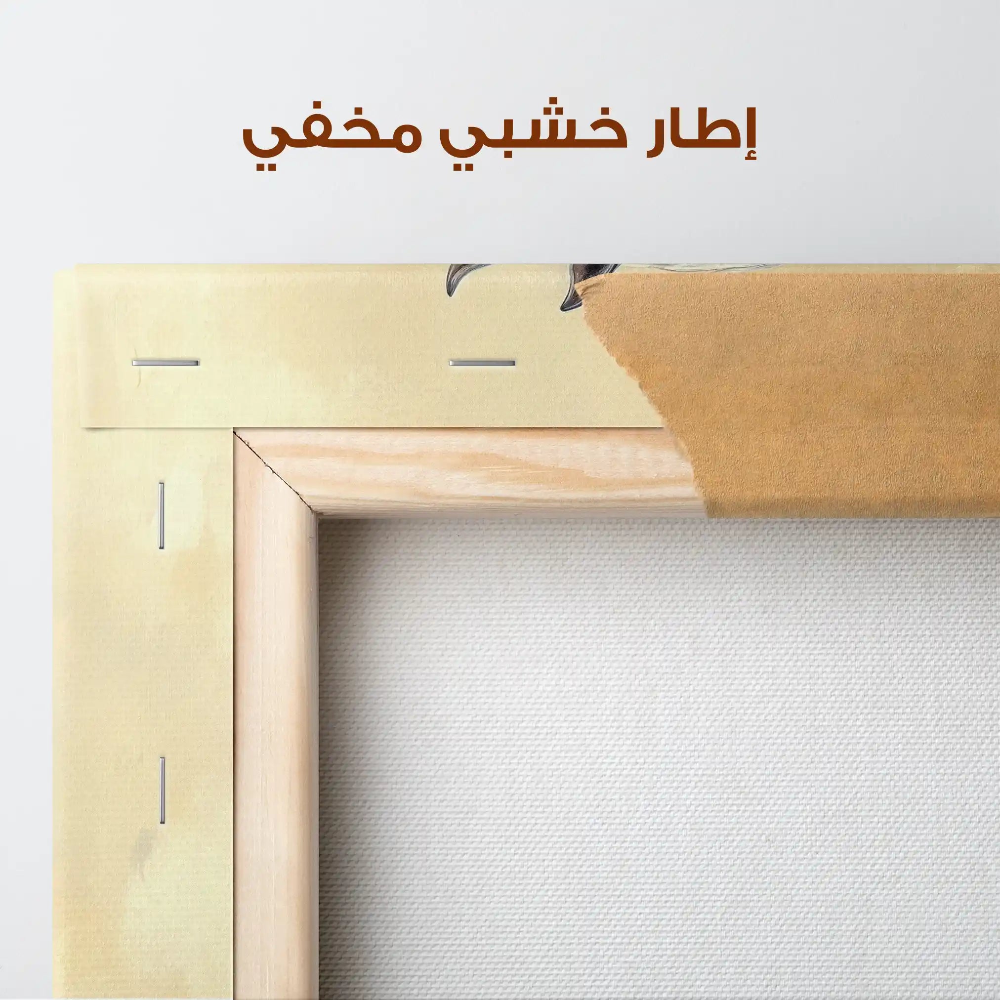 Horses 115 Canvas Art 90 x 60 cm / Stretched on hidden frame