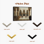 Orientalist 115 Canvas Art 90 x 60 cm / Stretched on hidden frame