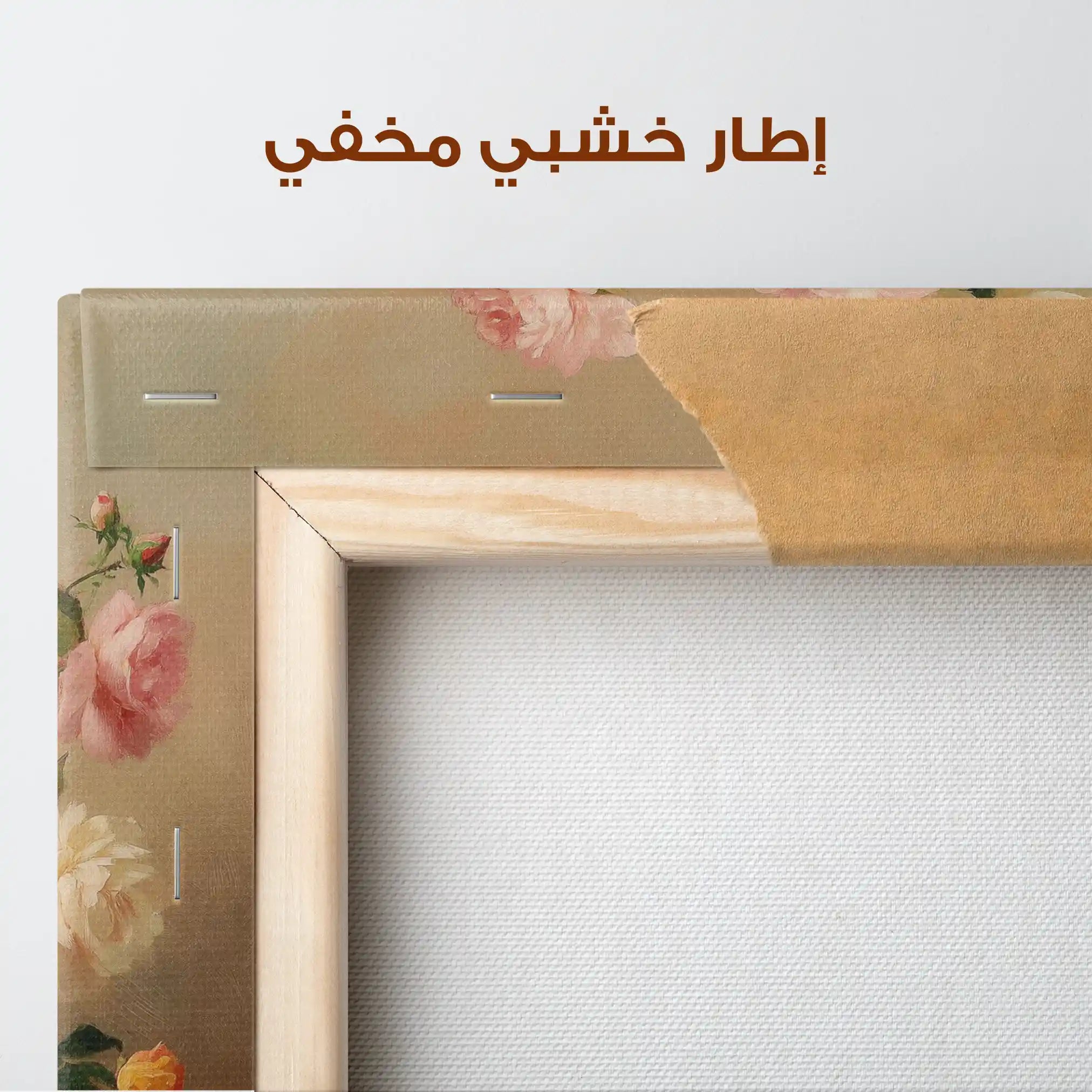 Floral Canvas Wall Art WAD1150-F 90 x 60 cm / Stretched on hidden frame