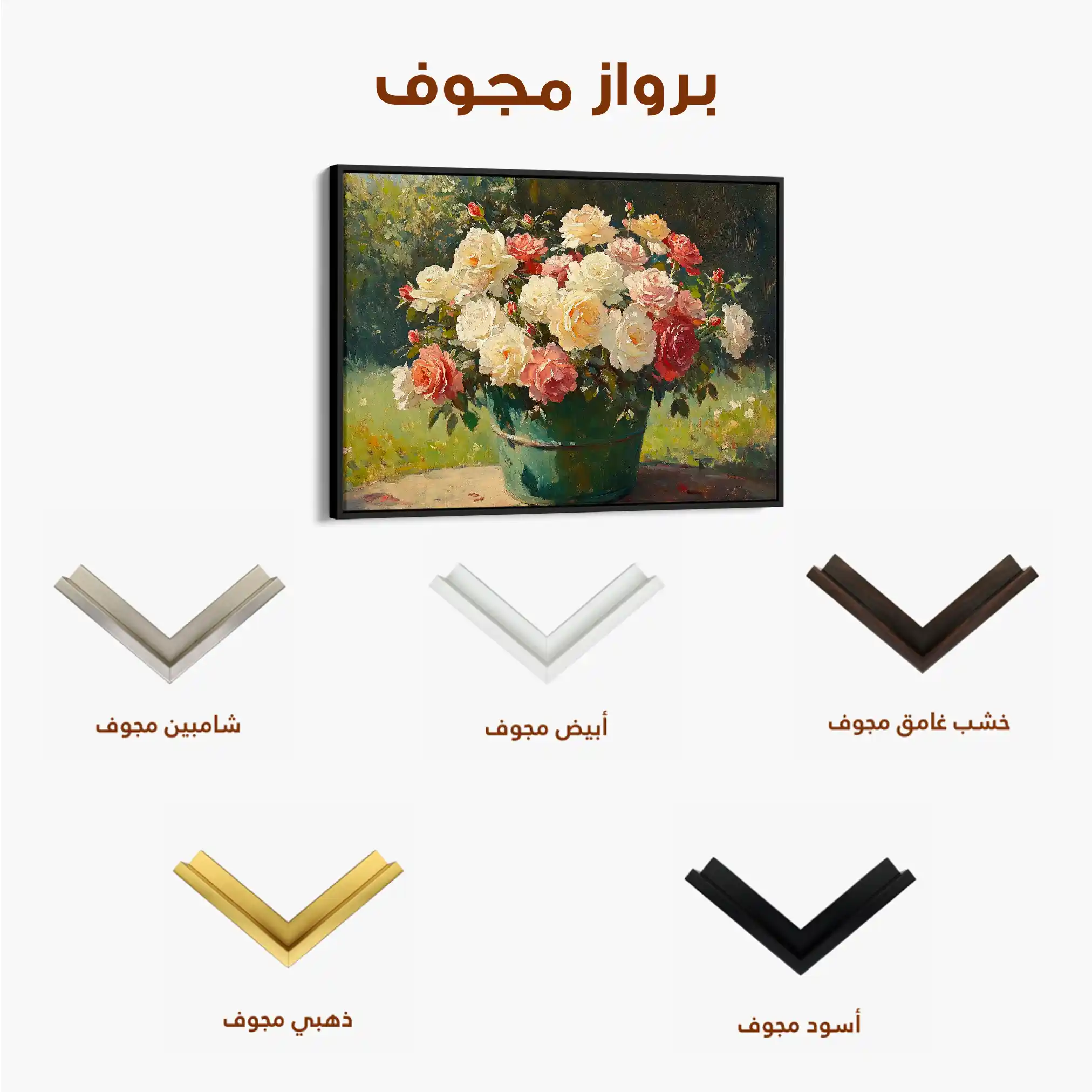 Floral Canvas Wall Art WAD1151-F 90 x 60 cm / Stretched on hidden frame