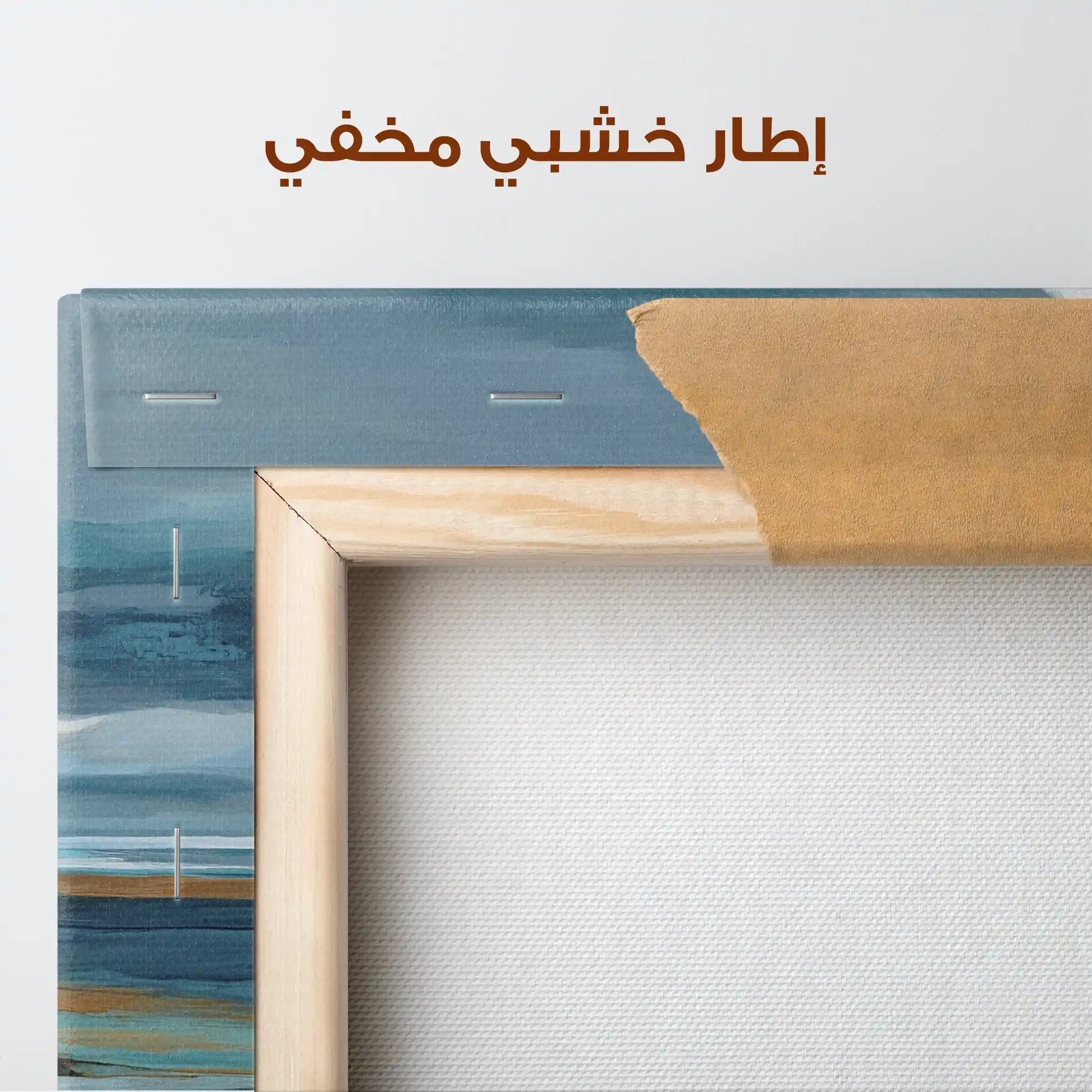 Abstract 1152 Canvas Art 60 x 60 cm / Stretched on hidden frame