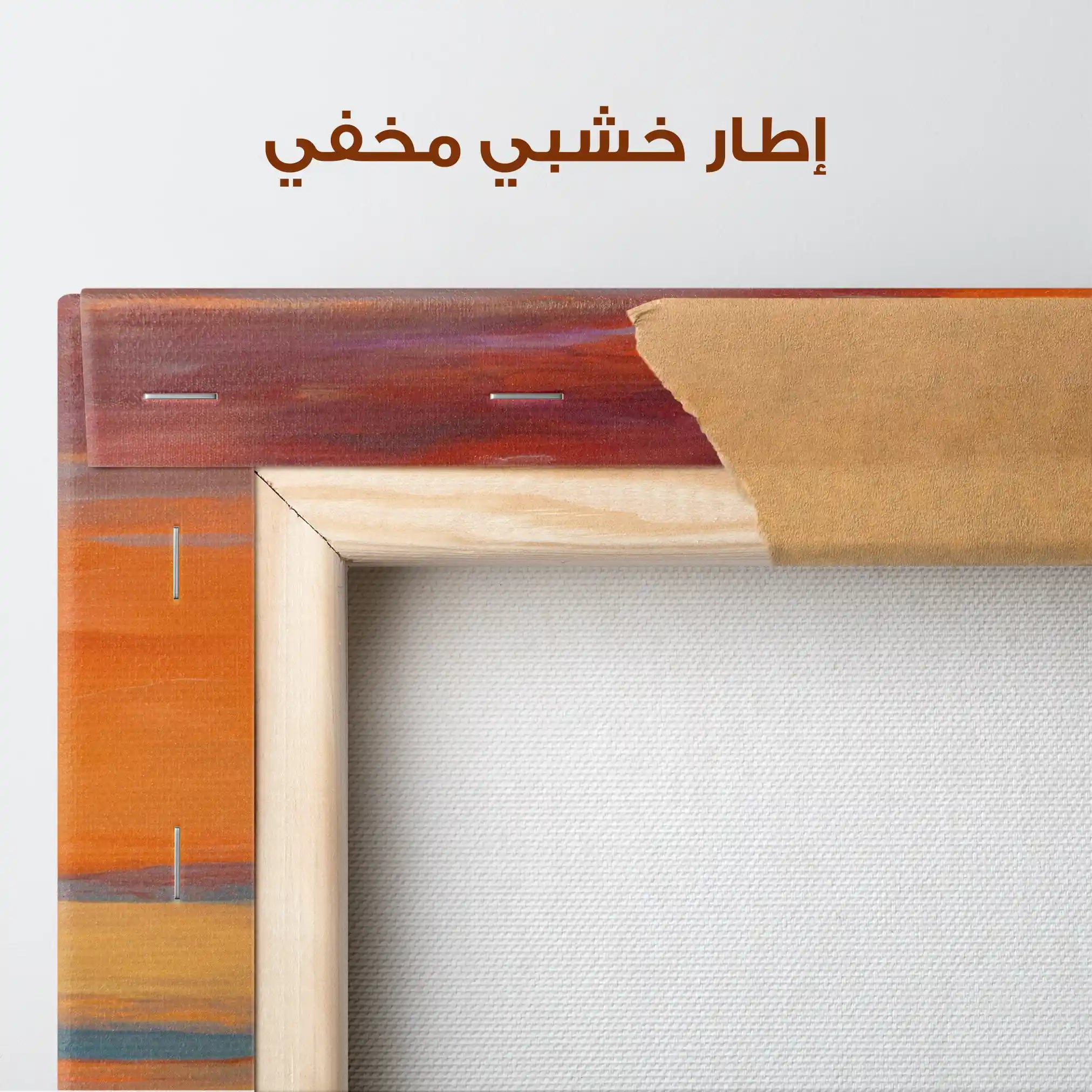 Abstract 1154 Canvas Art 60 x 60 cm / Stretched on hidden frame