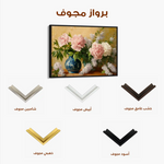 Floral Canvas Wall Art WAD1154-F 90 x 60 cm / Stretched on hidden frame