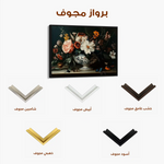 Floral Canvas Wall Art WAD1155-F 90 x 60 cm / Stretched on hidden frame