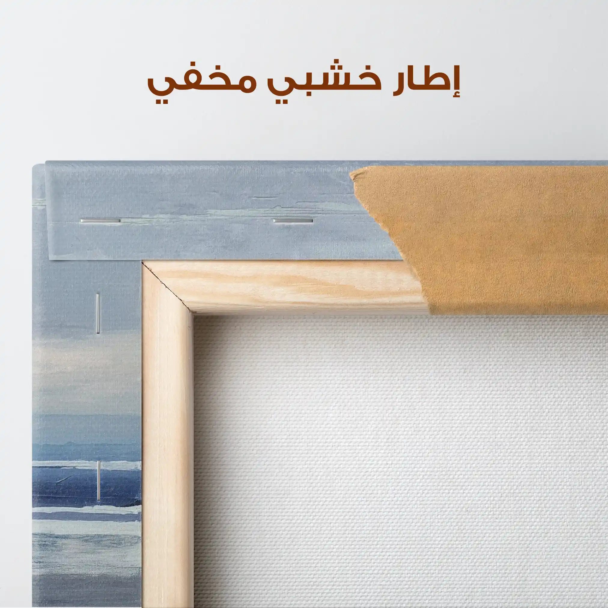 Abstract 1156 Canvas Art 60 x 60 cm / Stretched on hidden frame