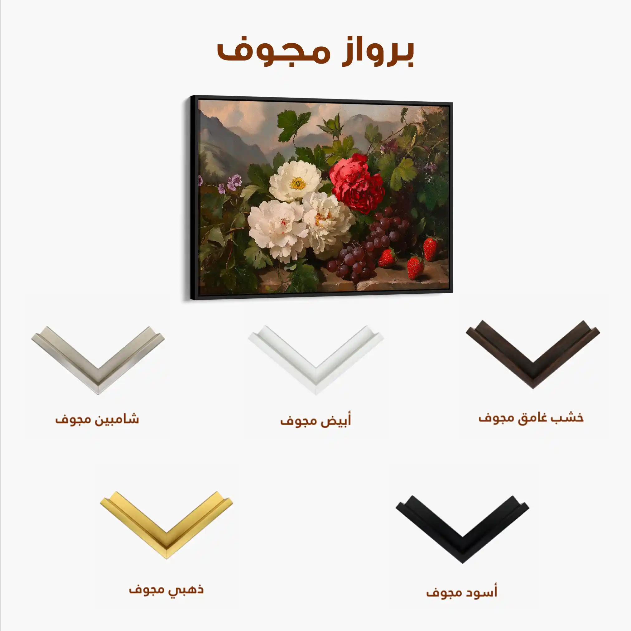 Floral Canvas Wall Art WAD1156-F 90 x 60 cm / Stretched on hidden frame