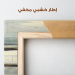 Abstract 1157 Canvas Art 60 x 60 cm / Stretched on hidden frame