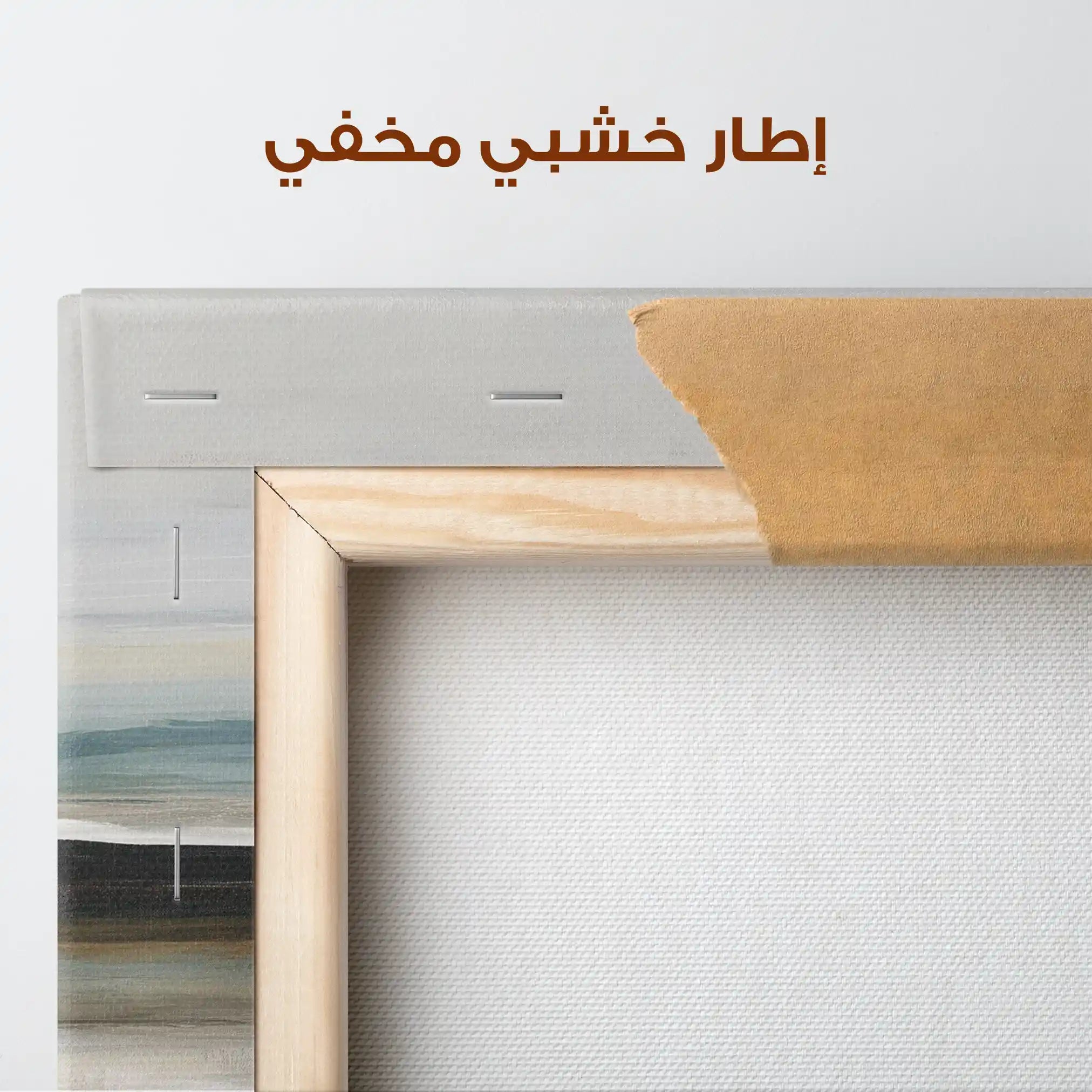 Abstract 1158 Canvas Art 60 x 60 cm / Stretched on hidden frame