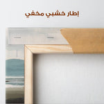 Abstract 1159 Canvas Art 60 x 60 cm / Stretched on hidden frame