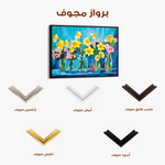 Floral Canvas Wall Art WAD1159-F 90 x 60 cm / Stretched on hidden frame