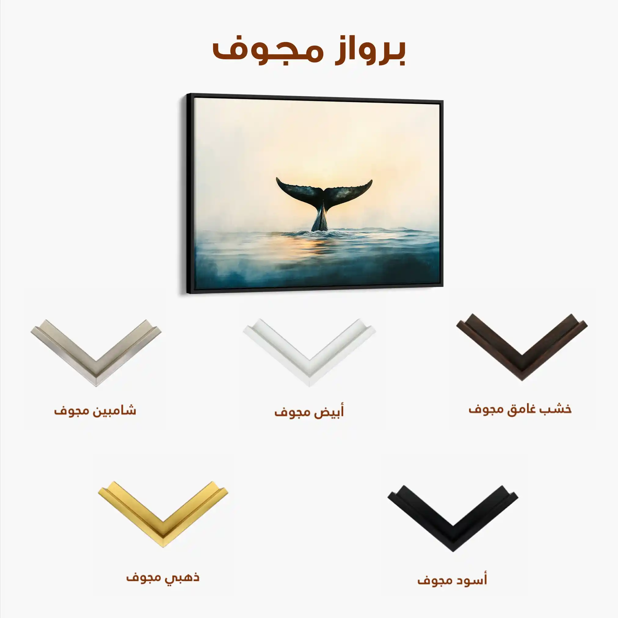 Animals 116 Canvas Art 90 x 60 cm / Stretched on hidden frame