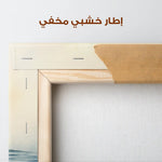 Animals 116 Canvas Art 90 x 60 cm / Stretched on hidden frame