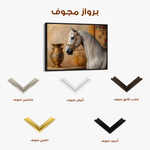 Horses 116 Canvas Art 90 x 60 cm / Stretched on hidden frame