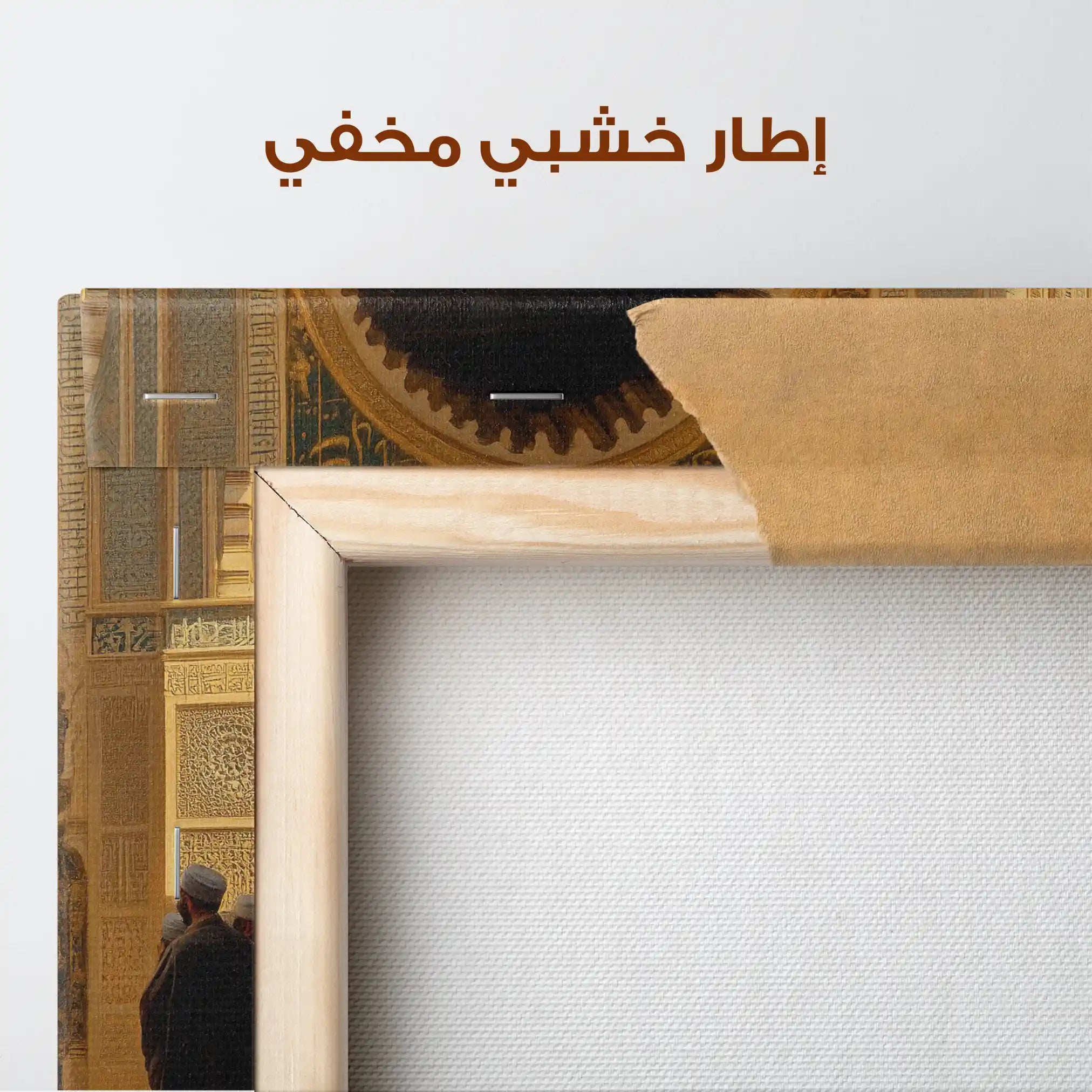 Orientalist 116 Canvas Art 90 x 60 cm / Stretched on hidden frame