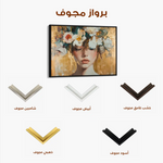 Portrait 116 Canvas Art 90 x 60 cm / Stretched on hidden frame