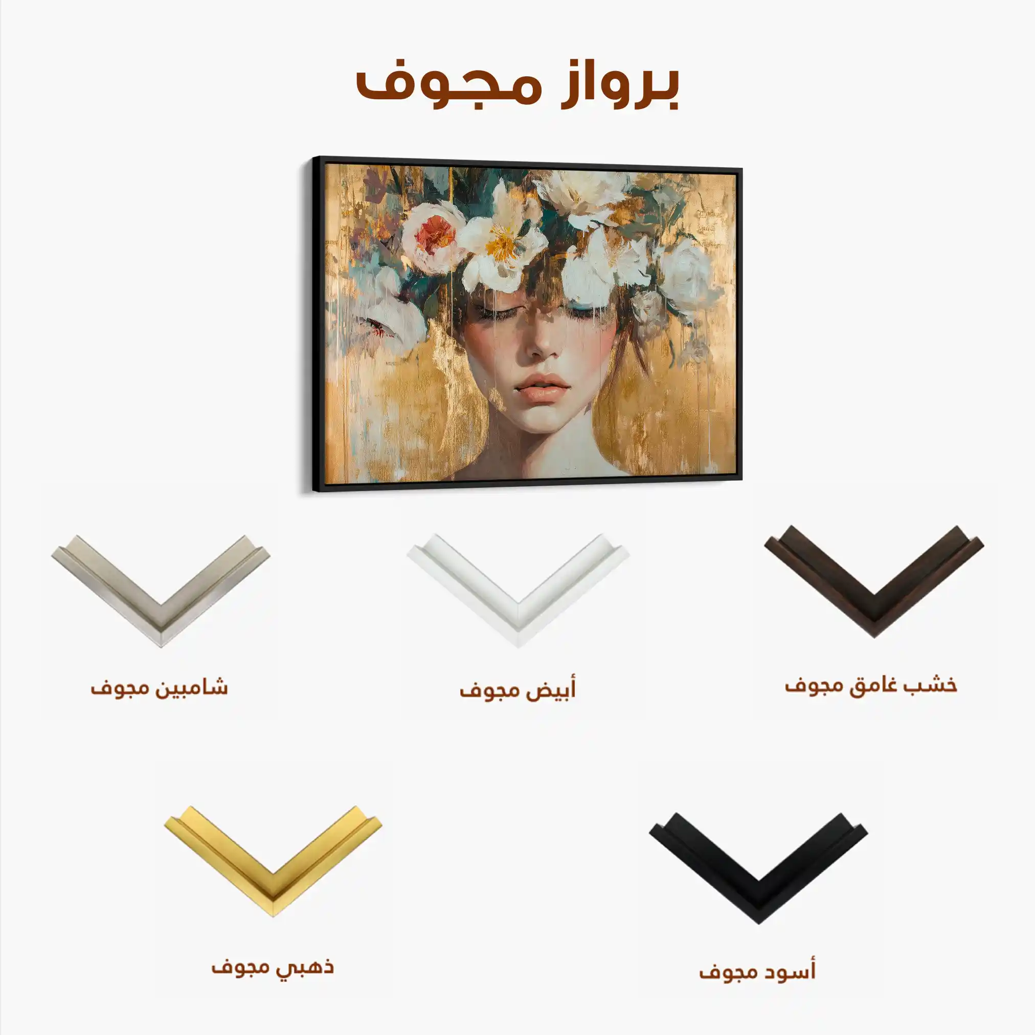 Portrait 116 Canvas Art 90 x 60 cm / Stretched on hidden frame