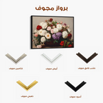 Floral Canvas Wall Art WAD1160-F 90 x 60 cm / Stretched on hidden frame