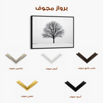 Floral Canvas Wall Art WAD1161-F 90 x 60 cm / Stretched on hidden frame