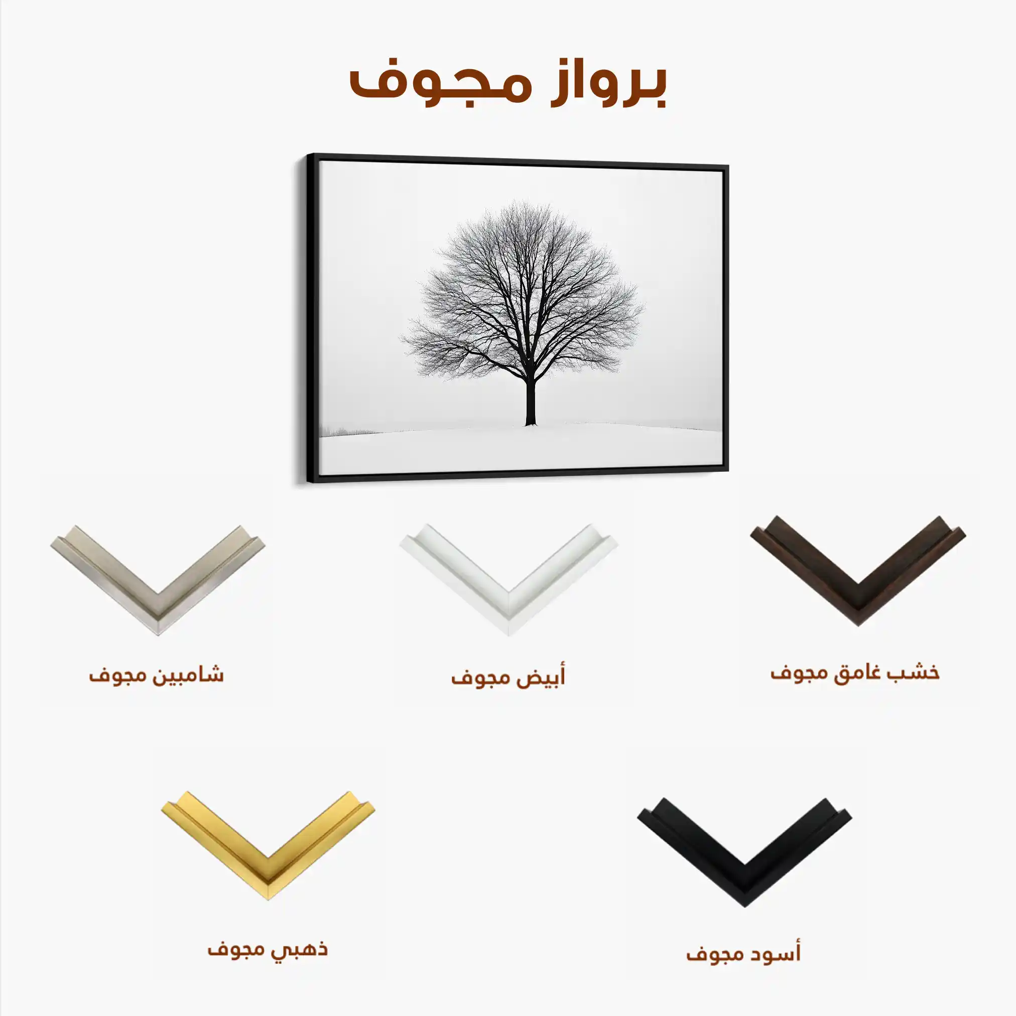 Floral Canvas Wall Art WAD1161-F 90 x 60 cm / Stretched on hidden frame