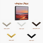 Abstract 1162 Canvas Art 60 x 60 cm / Stretched on hidden frame