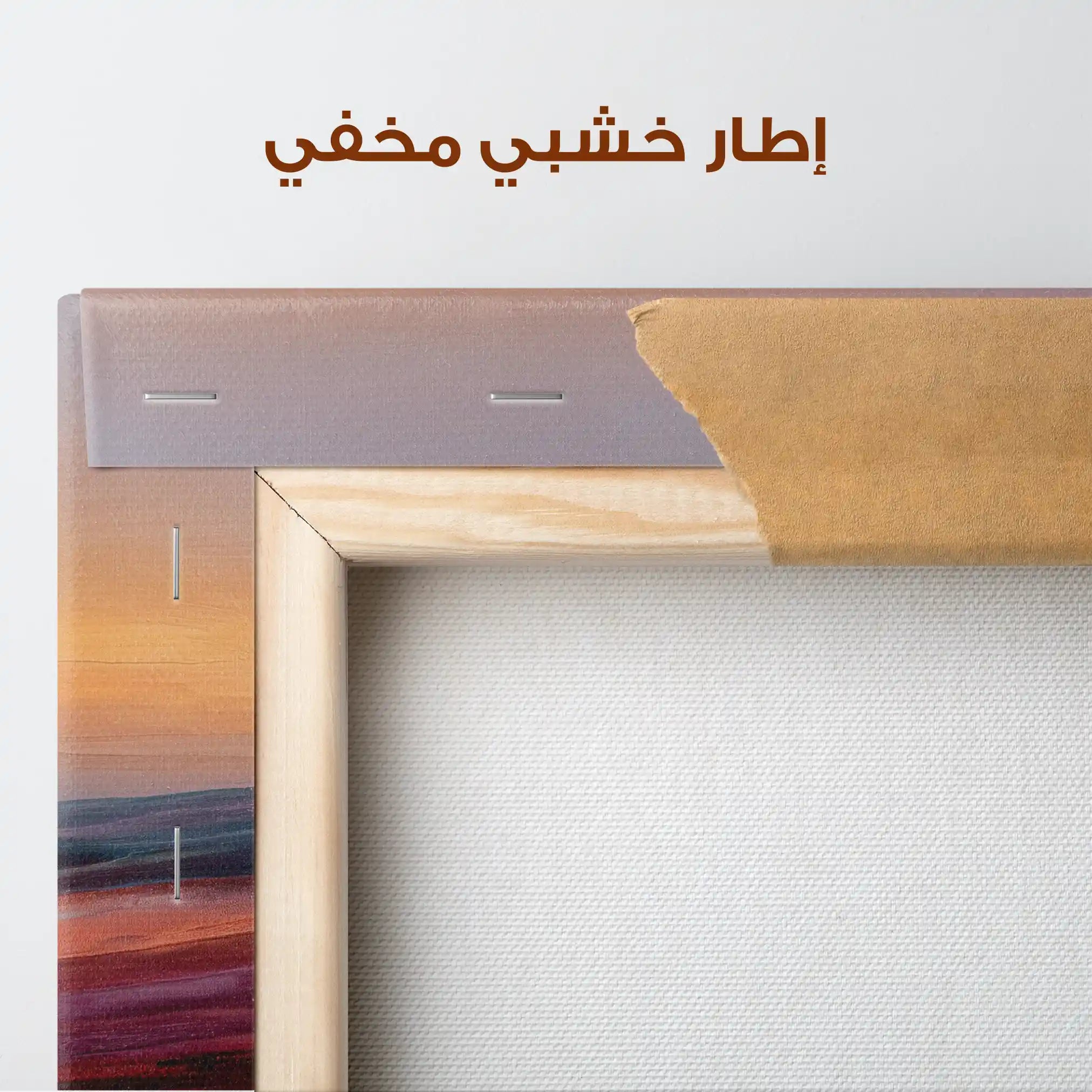 Abstract 1162 Canvas Art 60 x 60 cm / Stretched on hidden frame