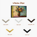 Floral Canvas Wall Art WAD1162-F 90 x 60 cm / Stretched on hidden frame