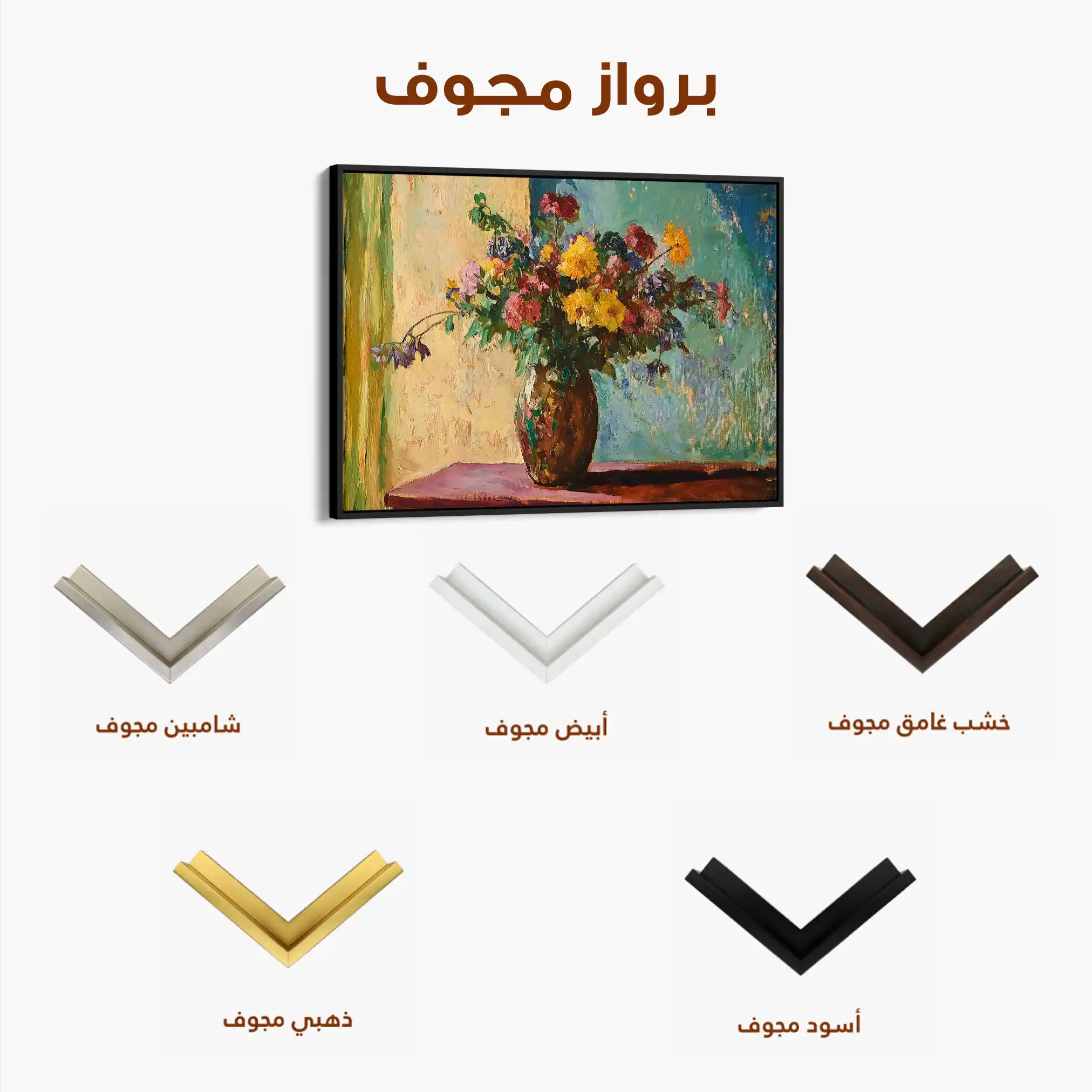 Floral Canvas Wall Art WAD1162-F 90 x 60 cm / Stretched on hidden frame