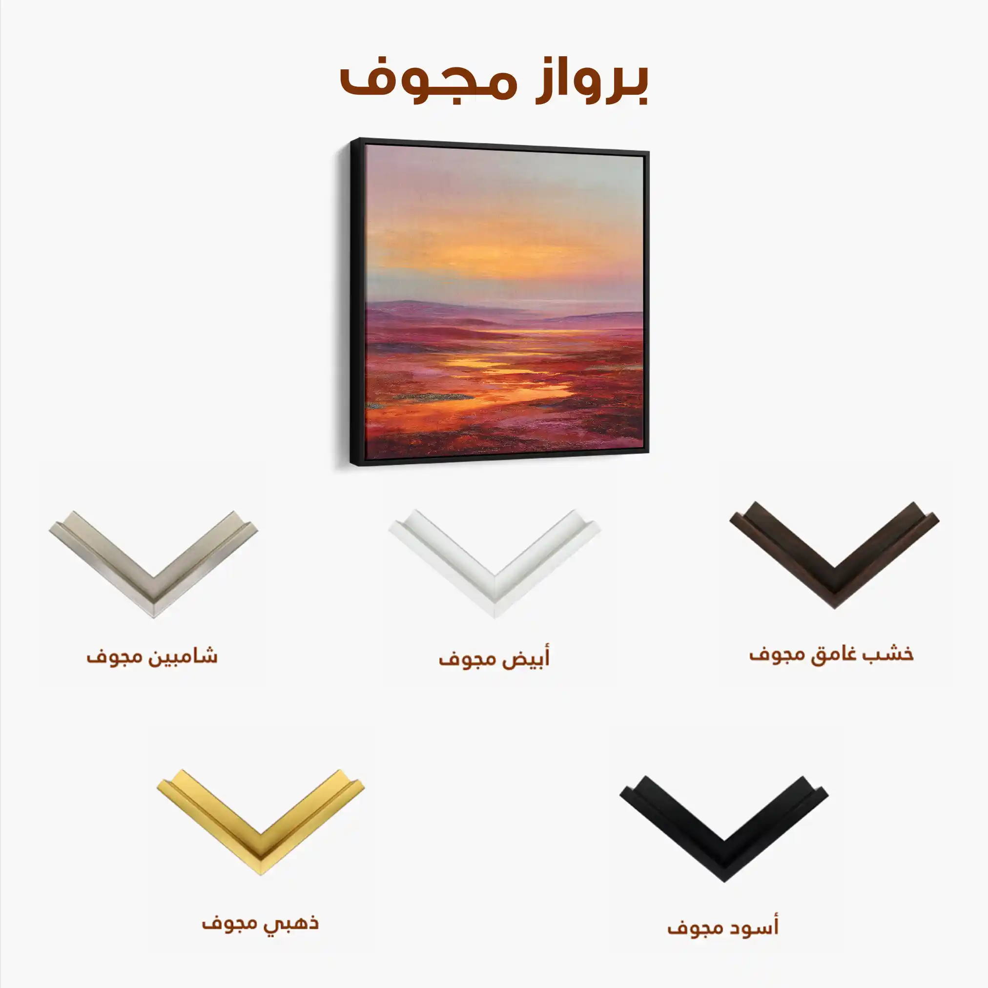 Abstract 1163 Canvas Art 60 x 60 cm / Stretched on hidden frame