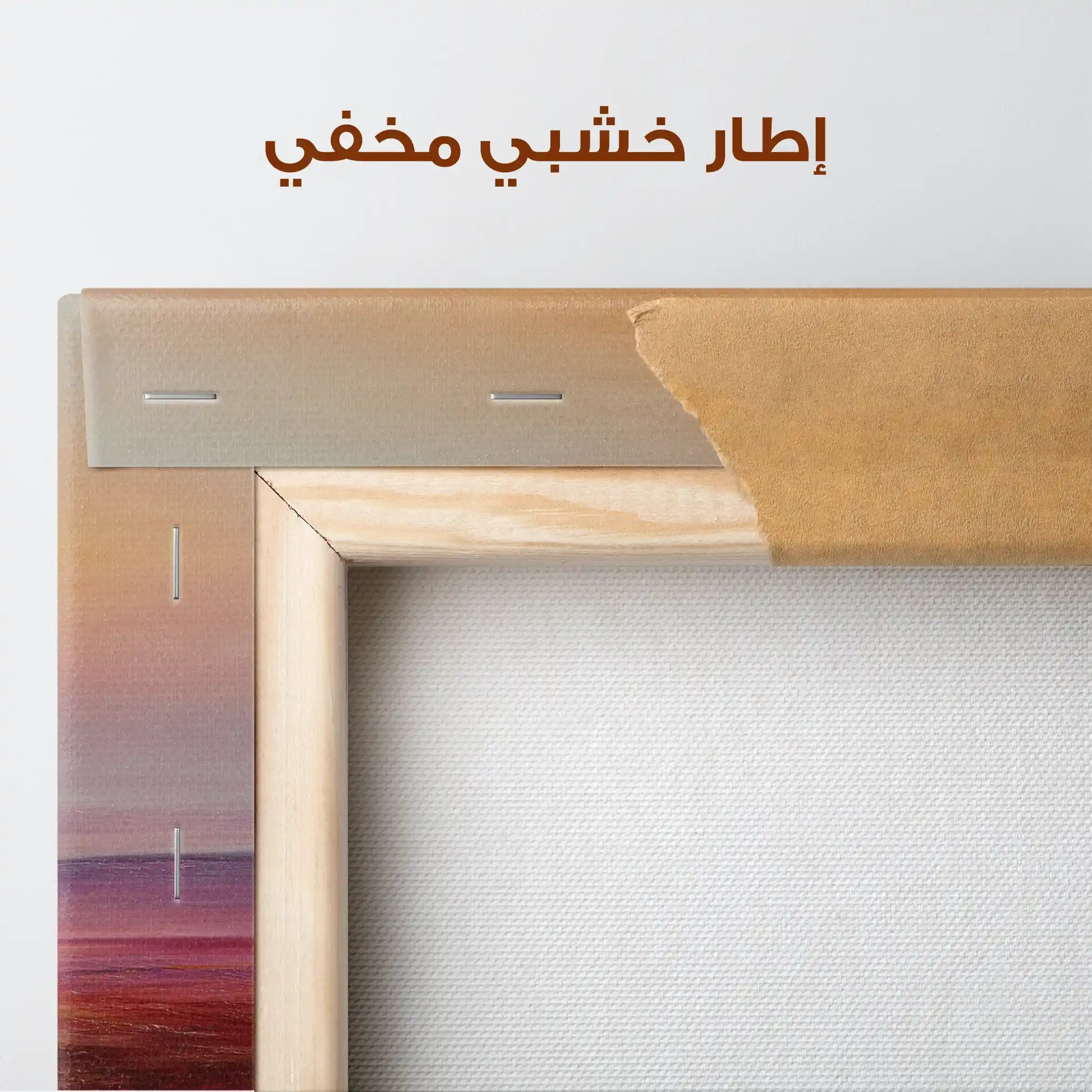 Abstract 1163 Canvas Art 60 x 60 cm / Stretched on hidden frame