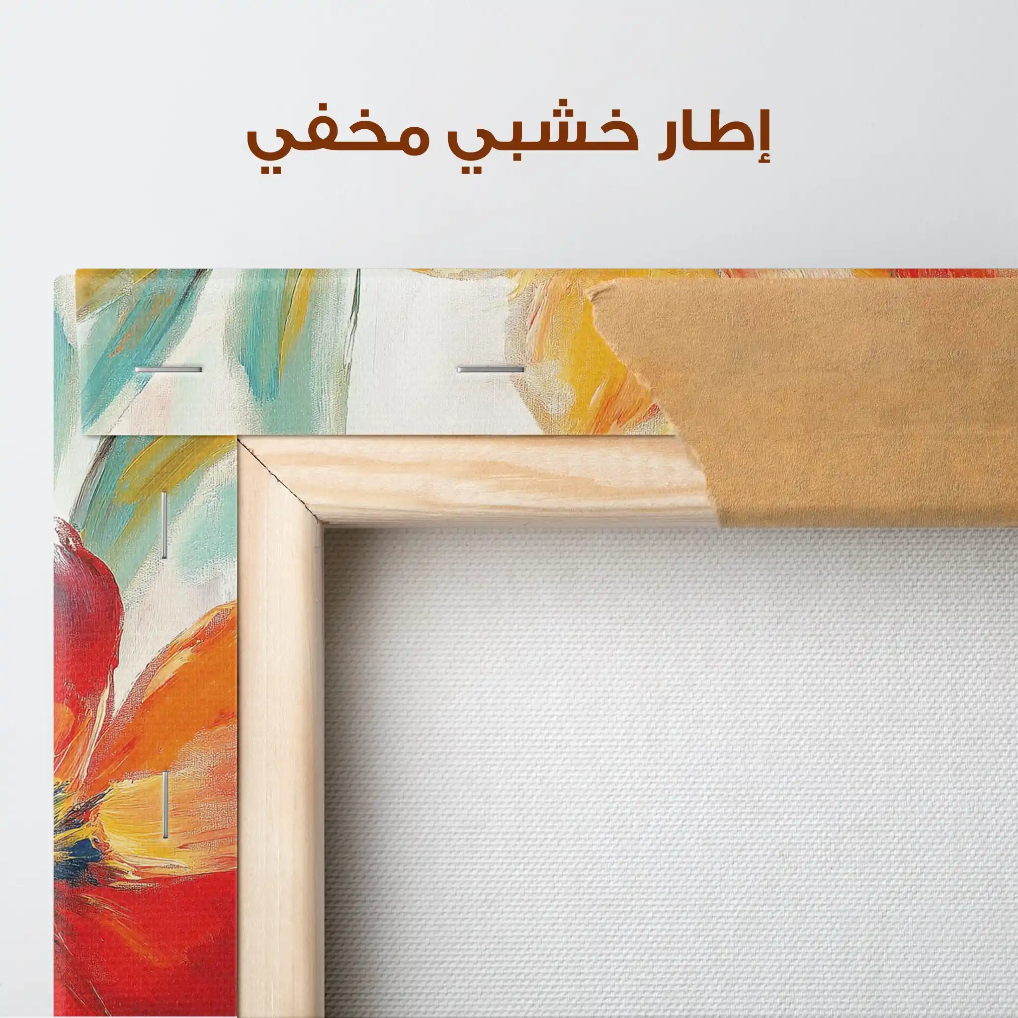 Floral Canvas Wall Art WAD1163-F 90 x 60 cm / Stretched on hidden frame