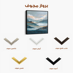 Abstract 1165 Canvas Art 60 x 60 cm / Stretched on hidden frame