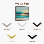 Abstract 1166 Canvas Art 60 x 60 cm / Stretched on hidden frame