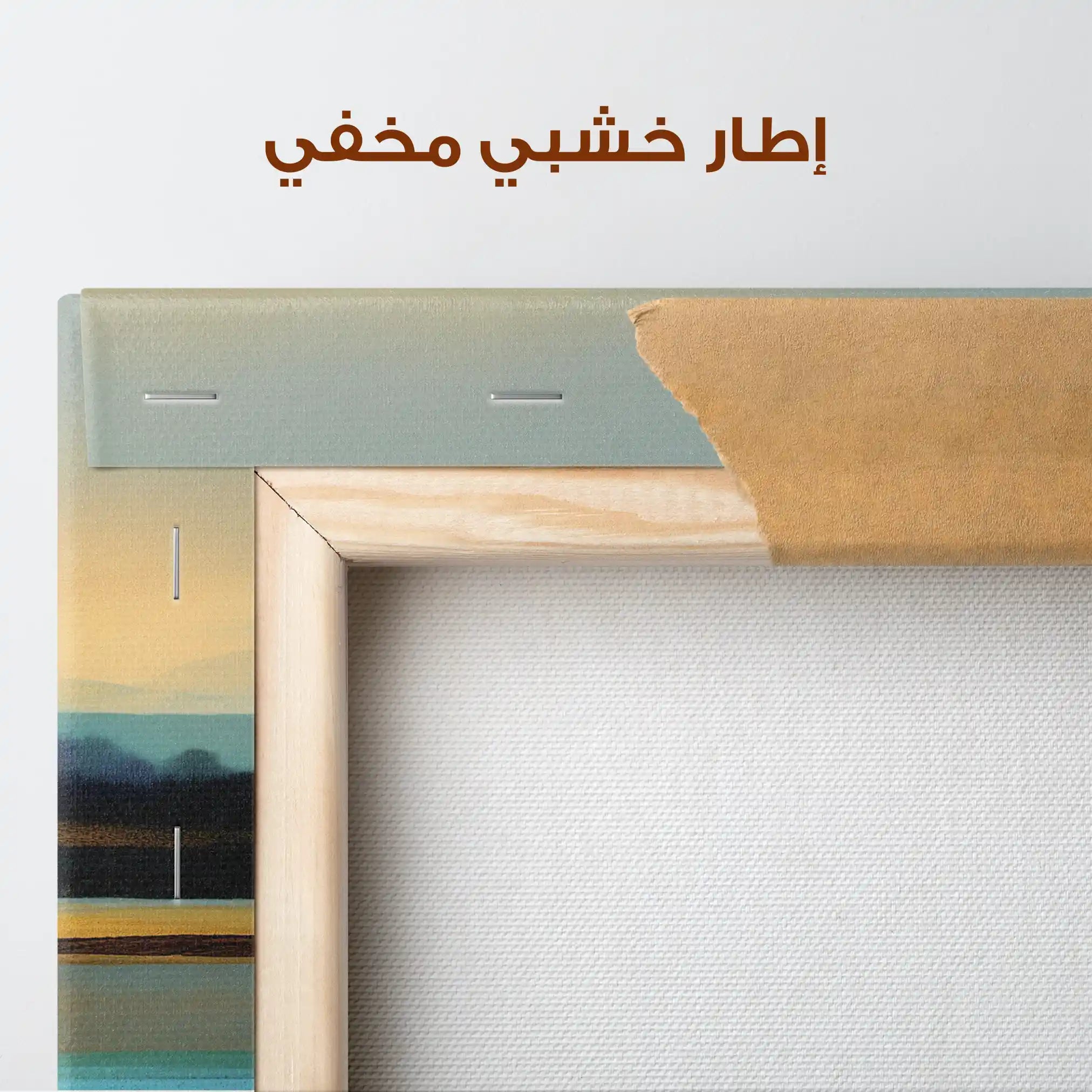 Abstract 1166 Canvas Art 60 x 60 cm / Stretched on hidden frame