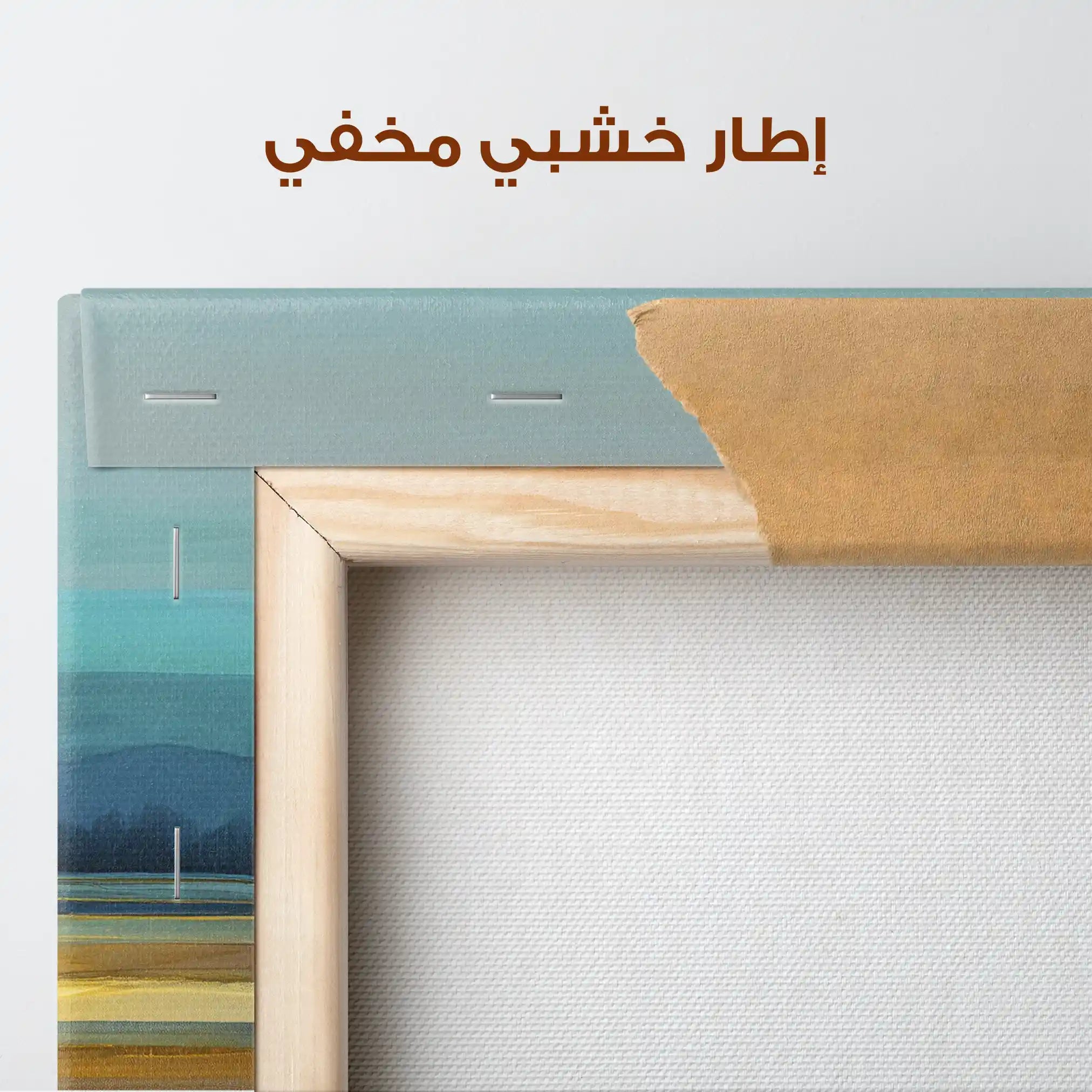 Abstract 1167 Canvas Art 60 x 60 cm / Stretched on hidden frame